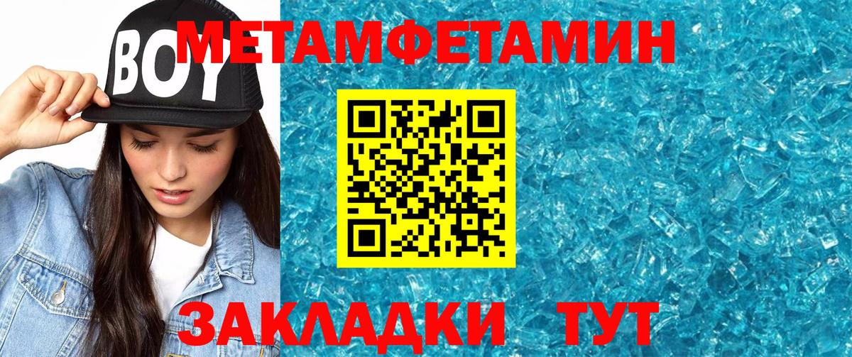 АМФ Premium Городец