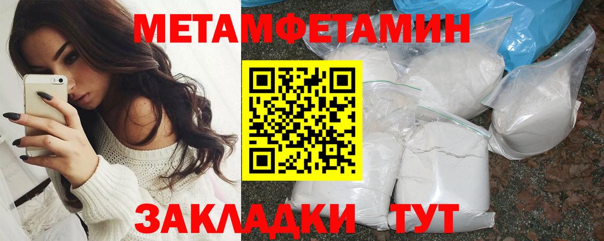 Городец  Амфетамин 97%  Вход с VPN 
