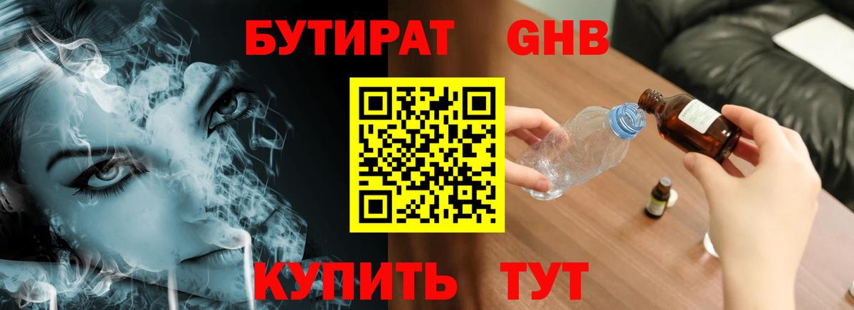 Гашиш Городец