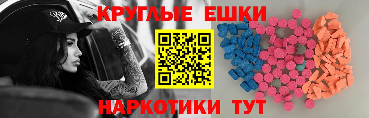 Экстази бентли  Вход с VPN  Городец  ЭКСТАЗИ  Экстази Philipp Plein 