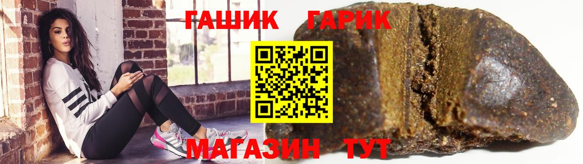 ГАШИШ Ice-O-Lator  Вход с VPN  Городец  Гашиш Ice-O-Lator 