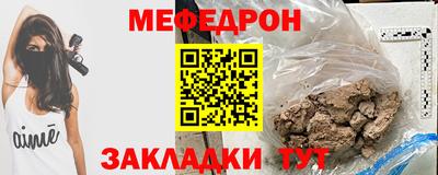 бутик Кулебаки