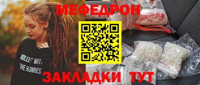 бутик Кулебаки