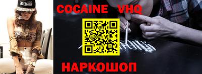 шишки Кумертау