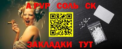 шишки Кумертау