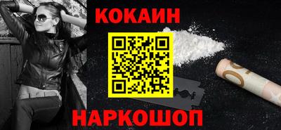 бутик Кулебаки