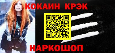 бутик Кулебаки