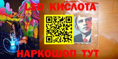 ГАЛЛЮЦИНОГЕННЫЕ ГРИБЫ Кунгур