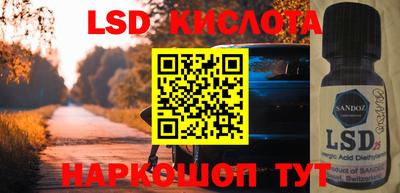 ГАЛЛЮЦИНОГЕННЫЕ ГРИБЫ Кунгур