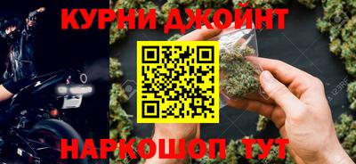 шишки Кумертау