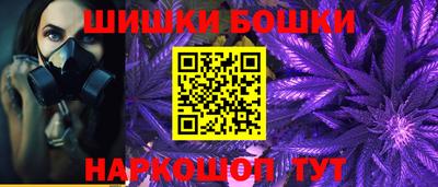шишки Кумертау