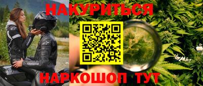 бутик Кулебаки