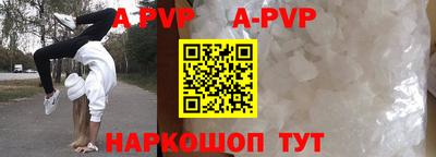 шишки Кумертау