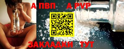 шишки Кумертау