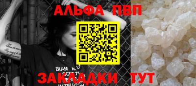 шишки Кумертау