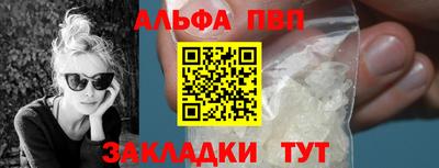 шишки Кумертау
