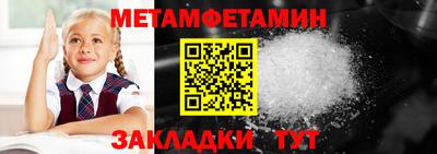 шишки Кумертау
