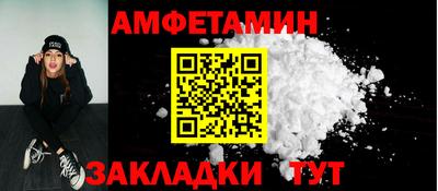 шишки Кумертау