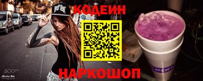 шишки Кумертау