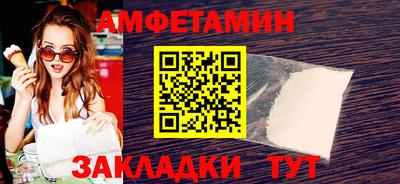 шишки Кумертау