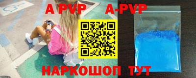 шишки Кумертау