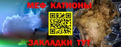 шишки Кумертау