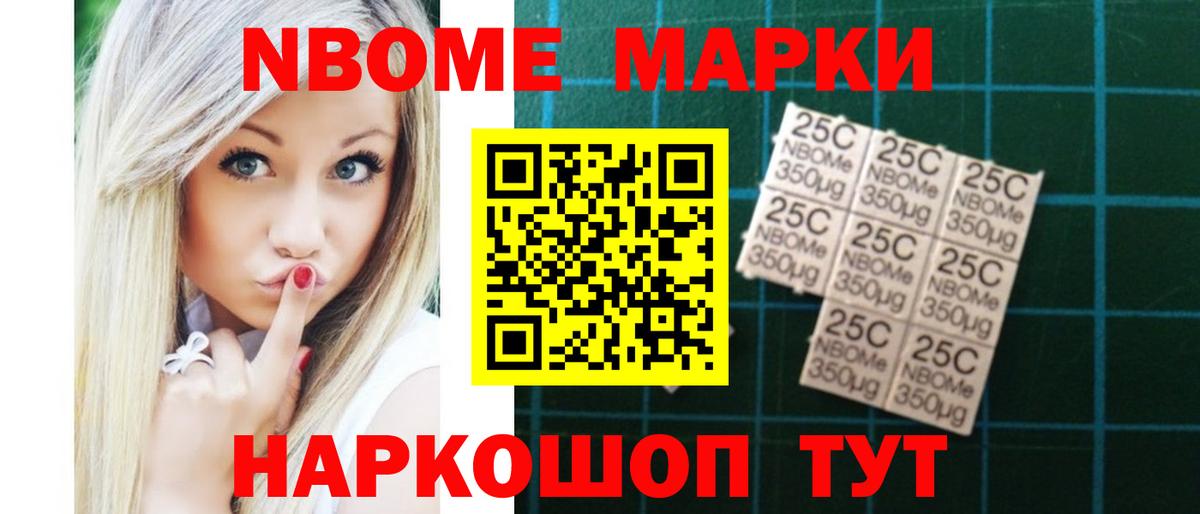 ЛСД экстази кислота Городец