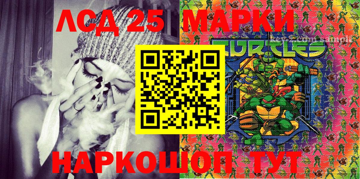Марки N-bome 1,8мг  Наркотические марки  Городец  Марки N-bome 1,8мг  Вход с VPN 