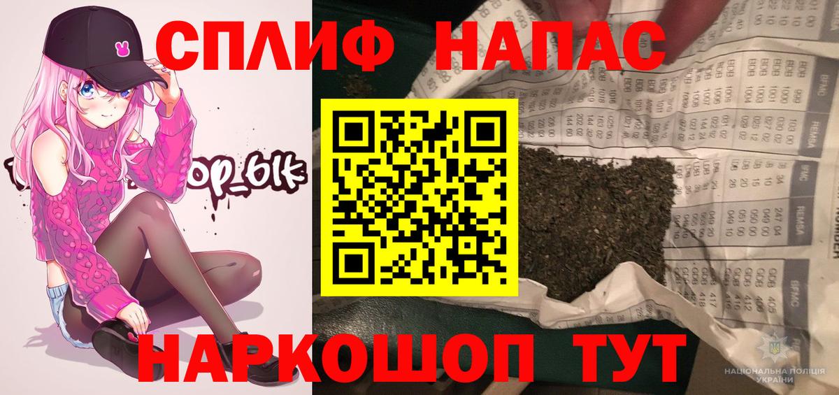МАРИХУАНА LSD WEED  Конопля THC 21%  Городец  Вход с VPN 